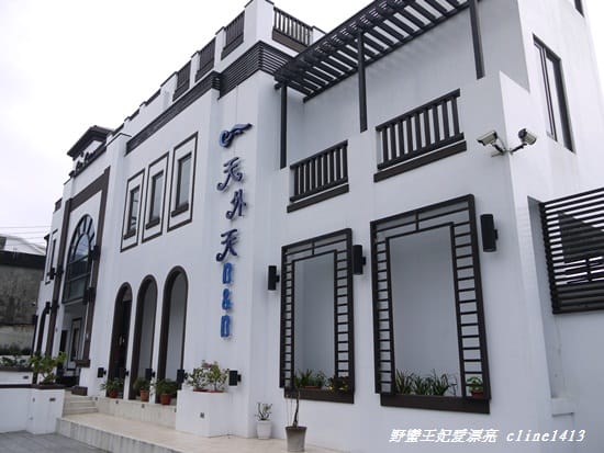 ▌宜蘭民宿▌坐擁龜山島海景♥ 宜蘭頭城˙天外天海洋會館♥