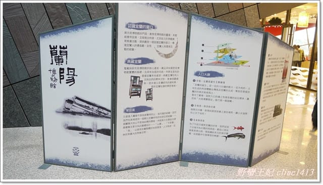 ▌宜蘭景點▌今夏最夯的奇特建築~蘭陽博物館
