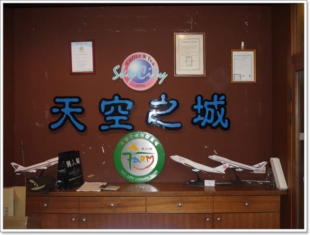 ▌高雄夢時代▌墾丁day3高雄夢時代摩天輪&真愛碼頭夜景