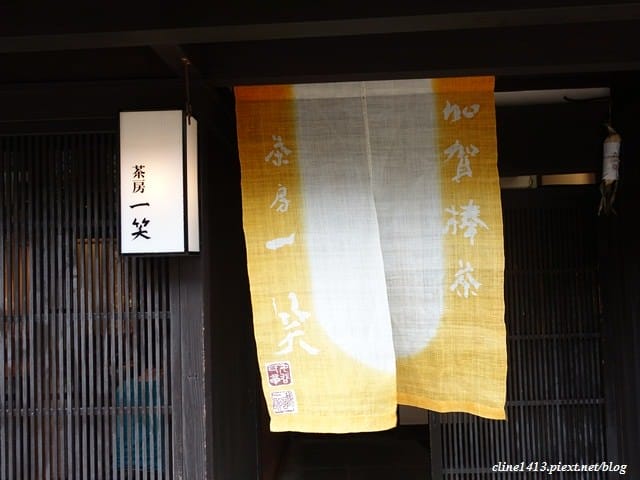 ▌日本。石川▌金澤必訪景點。小京都♥東茶屋街散策♥長町五武屋敷跡