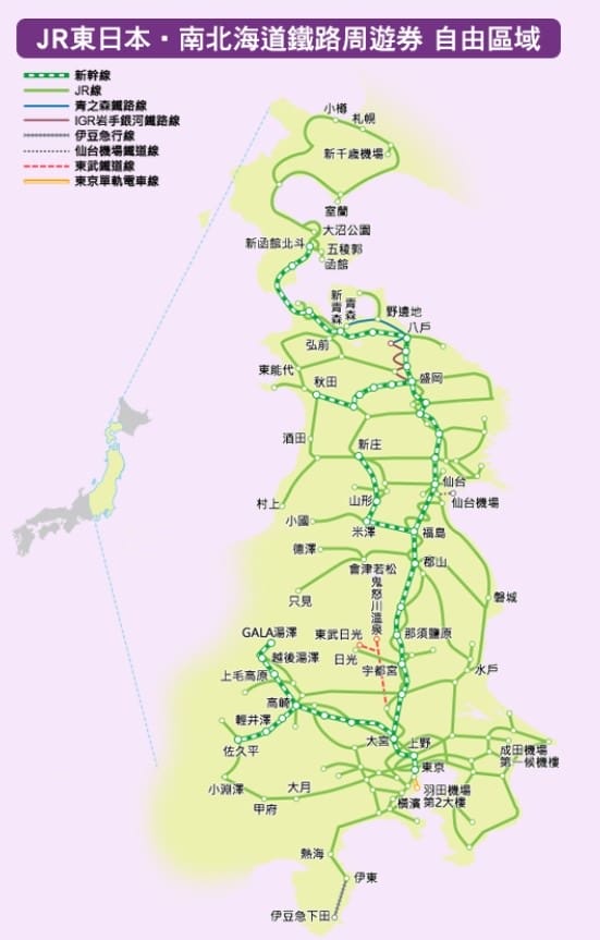北海道8
