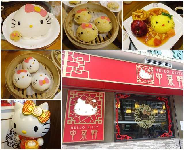 ▌2015香港自由行 ▌Kitty迷必訪♥HELLO KITTY中菜軒♥全球首間Hello Kitty中餐廳