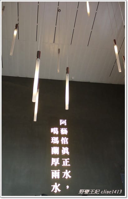 ▌宜蘭景點▌今夏最夯的奇特建築~蘭陽博物館