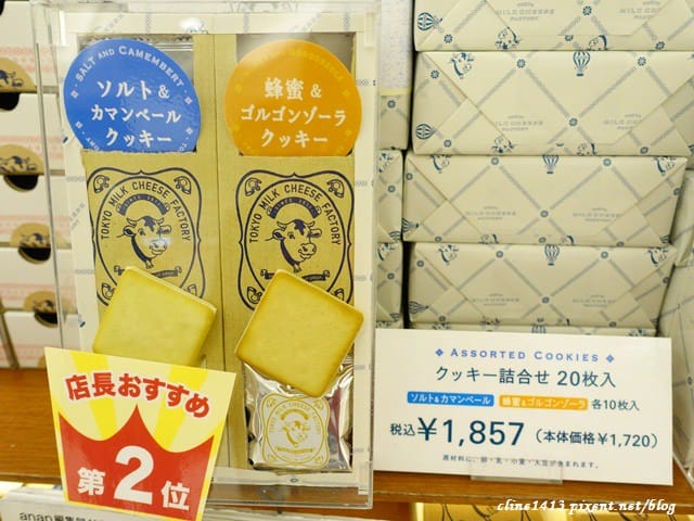 ▌東京必買伴手禮▌♥TOKYO MILK CHEESE FACTORY牛奶起士餅乾♥晴空塔、成田機場必買熱門伴手禮