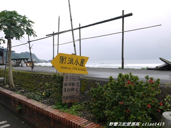 ▌宜蘭民宿▌坐擁龜山島海景♥ 宜蘭頭城˙天外天海洋會館♥
