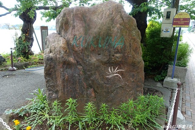 ▌河口湖住宿推薦▌如何挑選河口湖逆富士飯店?【風の露台スKUKUNA】每個房間可眺望富士山美景(更新)