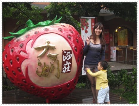 苗栗卓蘭鯉魚潭&大湖酒莊&好媳婦篇