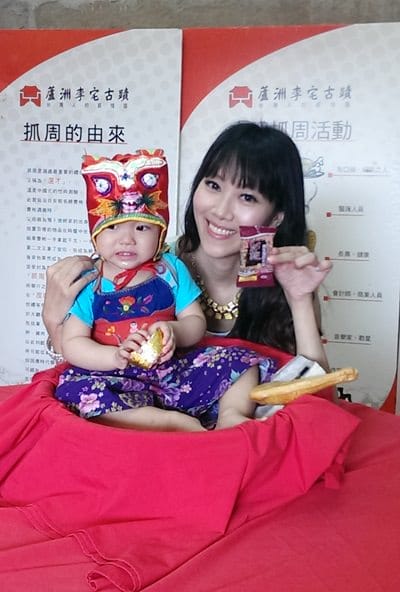 ▌三寶媽碎碎念▌【1Y】蘆洲李宅抓周趣♥很嗨森的老木vs臭臉小王子♥