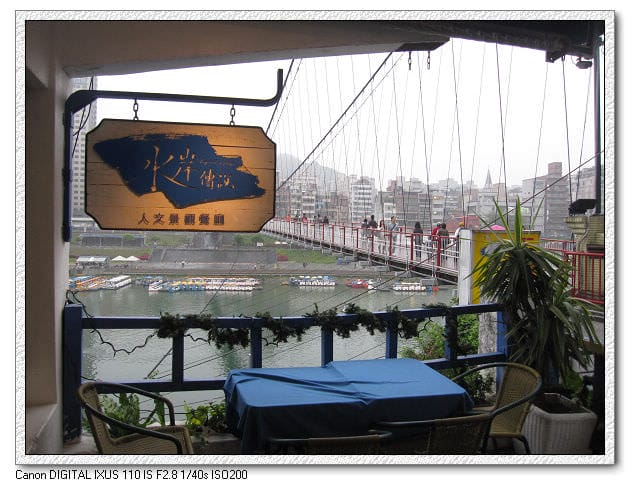 碧潭水岸傳說~人文景觀餐廳