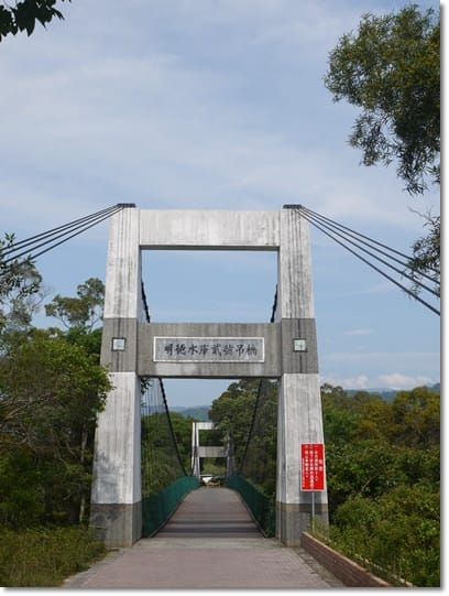 【苗栗景點】全台唯一湖中島~日新島水榭樓台島上咖啡