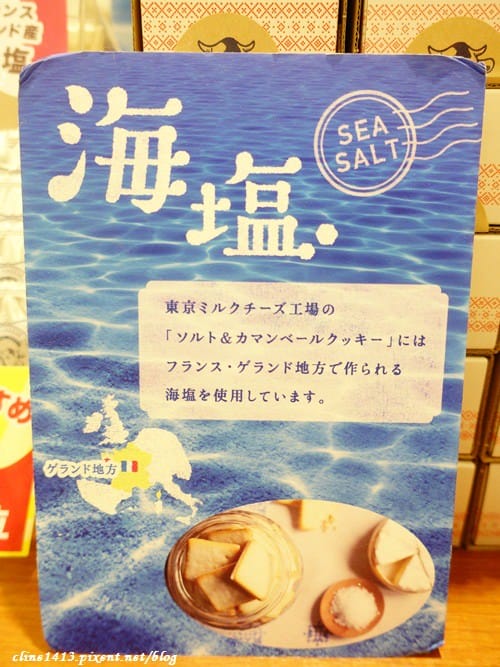 ▌東京必買伴手禮▌♥TOKYO MILK CHEESE FACTORY牛奶起士餅乾♥晴空塔、成田機場必買熱門伴手禮