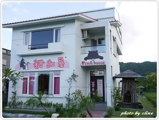 ▌宜蘭民宿▌女孩最大心♥宜蘭˙粉紅屋民宿♥作家吳淡如打造的夢幻小屋