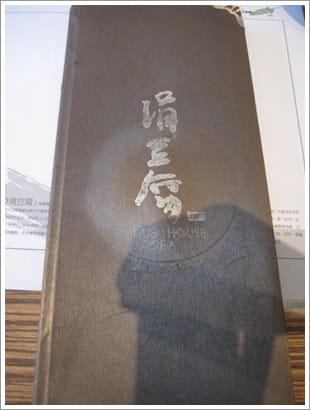 小王子的飛行旅程(補)&端午節吃涓豆腐 - 第33張圖 小王子的飛行旅程(補)&端午節吃涓豆腐