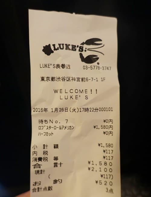 ▌東京必吃美食▌表參道♥Luke’s Lobster龍蝦三明治、Garrett Popcorn爆米花、PABLO 半熟起司塔♥每一口都可以吃到滿滿的龍蝦肉