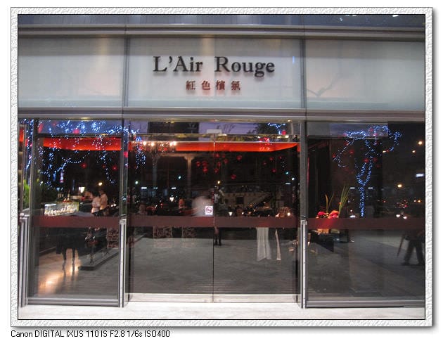 紅色檳氛 L'Air Rouge 慶生