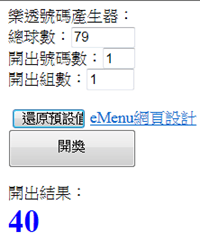 ▌三寶媽碎碎念▌♥揮別低潮迎接新生命♥13w孕期紀錄&滿滿的感謝 !