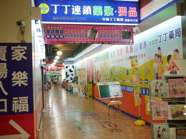 ▌三寶媽碎碎念▌11M爬行比賽 ♥丁丁藥局爬行比賽♥(內有精彩影片)
