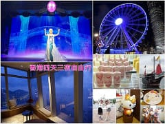 ▌2015香港自由行 ▌香港超夯銅鑼灣冰品♥ ISEE iSEE 手工水果雪條♥