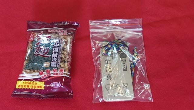 ▌三寶媽碎碎念▌【1Y】蘆洲李宅抓周趣♥很嗨森的老木vs臭臉小王子♥