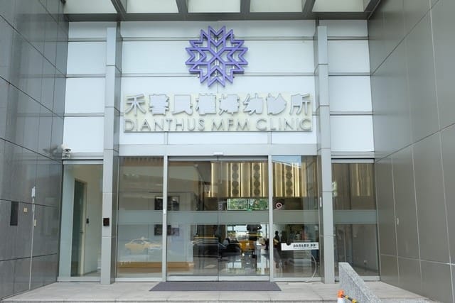 ▌四寶弟孕期紀錄▌孕期紀錄♥22週禾馨高層次超音波、11週非侵入性產前染色體檢測NIPS♥