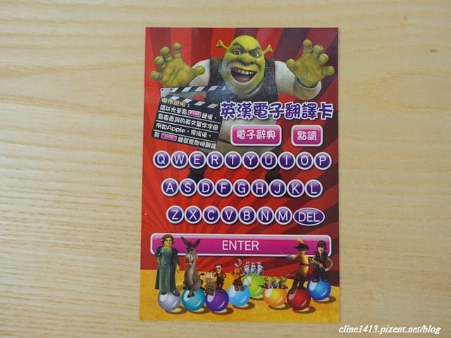 ▌已結團▌低於市價四折♥Little Star智堡點讀筆♥新品可點讀寶寶動物拼圖+「首團」英文天才史瑞克套書限(全系列大團購)