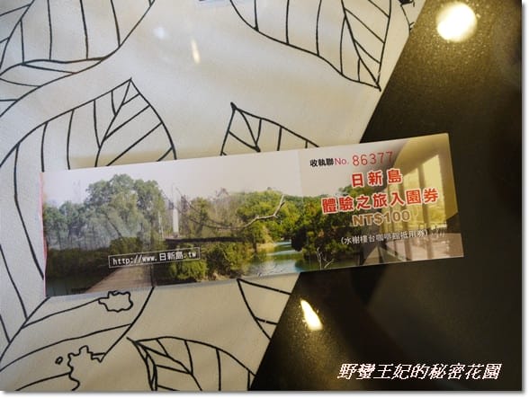 【苗栗景點】全台唯一湖中島~日新島水榭樓台島上咖啡