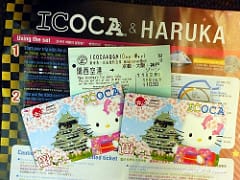 ▌大阪自由行▌♥大阪周遊卡♥免費38個大阪景點&必玩11個熱門景點推薦(2017.5月更新) - 第142張圖 ▌大阪自由行▌♥大阪周遊卡♥免費38個大阪景點&必玩11個熱門景點推薦(2017.5月更新)