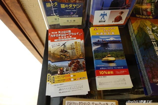▌河口湖住宿推薦▌如何挑選河口湖逆富士飯店?【風の露台スKUKUNA】每個房間可眺望富士山美景(更新)