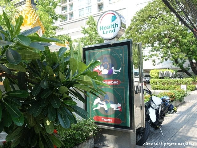 ▌泰國曼谷▌高cp值按摩推薦♥Health Land Spa & Massage♥(捷運ASOKE站)