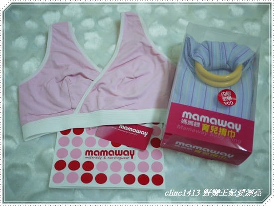 ▌三寶媽碎碎念▌14w~17w ♥ 三寶性別大開獎