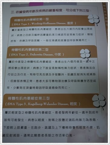 ▌三寶媽碎碎念▌♥揮別低潮迎接新生命♥13w孕期紀錄&滿滿的感謝 !