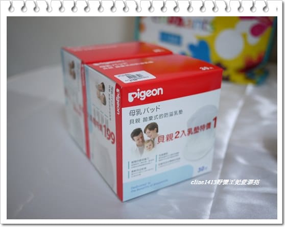▌三寶媽碎碎念▌野蠻小王子之敗家清單(戰利品)分享 及 孕期保養
