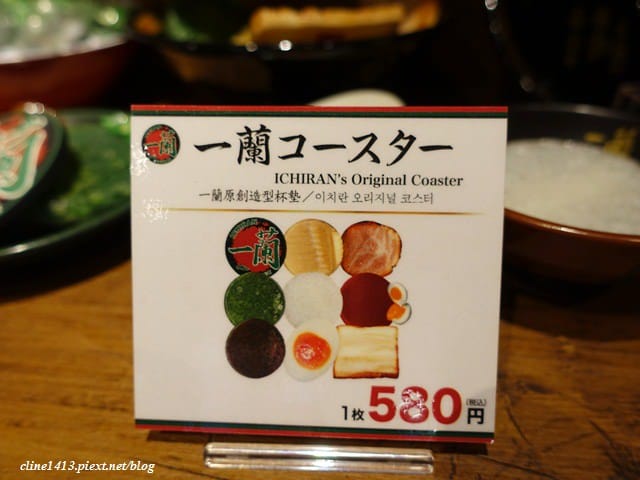 ▌日本必吃美食▌♥一蘭拉麵道頓堀店屋台館♥日本最大一蘭分店、屋台邊吃邊聊真方便(24小時營業、販賣伴手禮) - 第45張圖 ▌日本必吃美食▌♥一蘭拉麵道頓堀店屋台館♥日本最大一蘭分店、屋台邊吃邊聊真方便(24小時營業、販賣伴手禮)