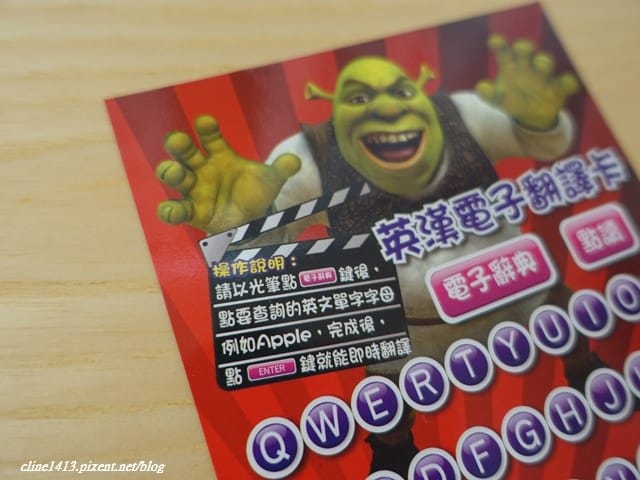 ▌已結團▌低於市價四折♥Little Star智堡點讀筆♥新品可點讀寶寶動物拼圖+「首團」英文天才史瑞克套書限(全系列大團購)