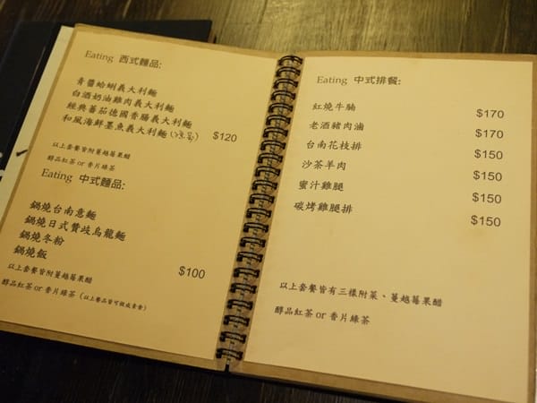 【巷弄美食】絕對要推的~板橋*C/P值超高的可愛小店♥Eating♥
