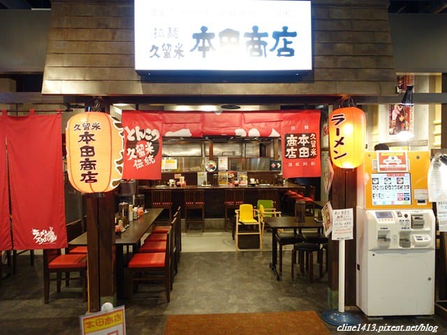 ▌福岡美食▌福岡必訪「拉麵競技場」♥金田家拉麵、久留米拉麵♥博多運河城美食推薦