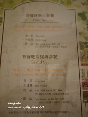【東區下午茶】彷彿置身普羅旺斯般♥南法風情~  L'OCCITANE Cafe 歐舒丹咖啡♥