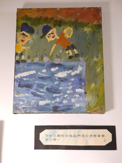 【巷弄美食】絕對要推的~板橋*C/P值超高的可愛小店♥Eating♥