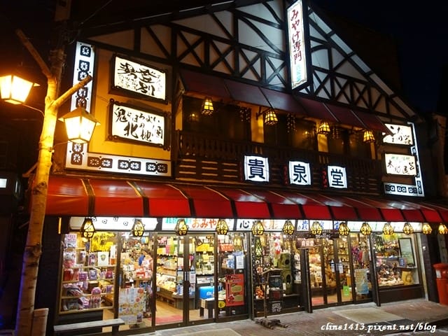 ▌浪漫北海道▌♥北海道五天四夜精彩行程分享(小樽、札愰、函館、登別、洞爺湖溫泉美景)