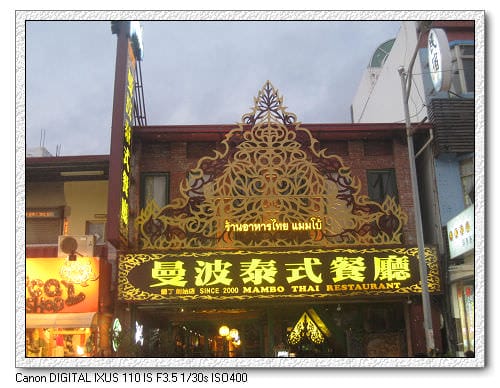 我在墾丁*天氣晴~夏都沙灘酒店DAY 1