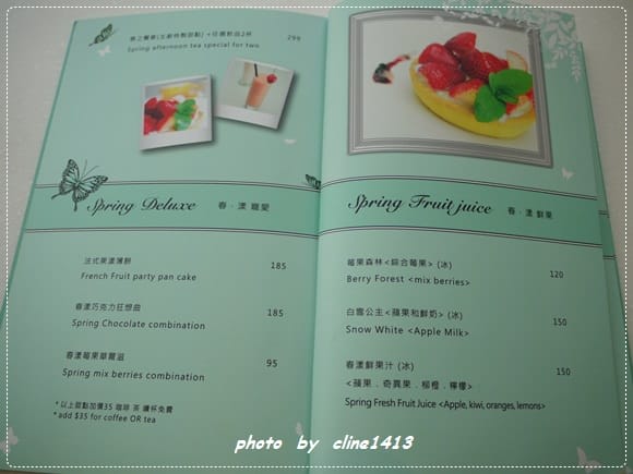 ★【食記】巷弄裡的祕密花園˙春漾咖啡spring cafe - 第48張圖 ★【食記】巷弄裡的祕密花園˙春漾咖啡spring cafe