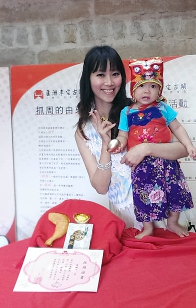 ▌三寶媽碎碎念▌【1Y】蘆洲李宅抓周趣♥很嗨森的老木vs臭臉小王子♥