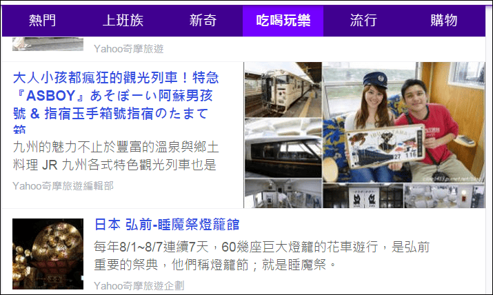 104.4.5 yahoo