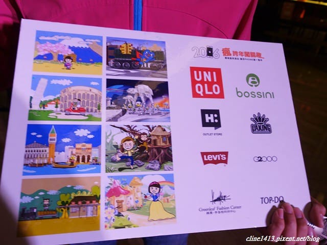 ▌宜蘭住宿▌親子度假首選♥蘭城晶英酒店。芬朵奇堡♥跨年倒數好好玩！闖關抽中大獎iphone 6s(內有精彩活動&抽獎影片)