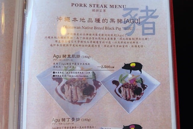 ▌沖繩國際通美食▌♥Steak Dining 88 松尾店 ♥ 輕鬆時尚品嚐沖繩頂級牛排是