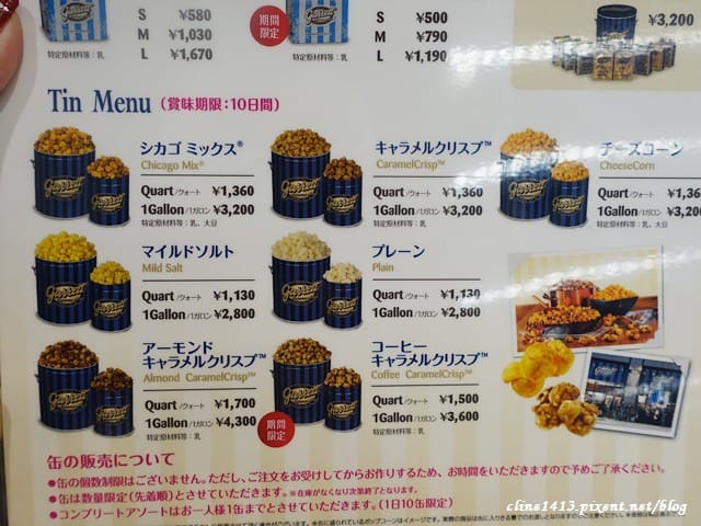 ▌東京必吃美食▌表參道♥Luke’s Lobster龍蝦三明治、Garrett Popcorn爆米花、PABLO 半熟起司塔♥每一口都可以吃到滿滿的龍蝦肉