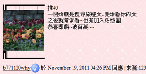 ▌三寶媽碎碎念▌♥揮別低潮迎接新生命♥13w孕期紀錄&滿滿的感謝 !