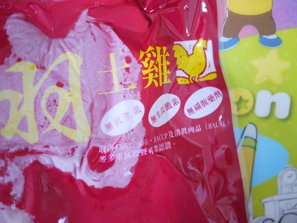 ▌三寶媽碎碎念▌現煮得更好吃!! 10M副食品&營養滿分 ♥雞肉蔬菜粥,熬湯底,馬鈴薯蘋果泥來囉 ♥