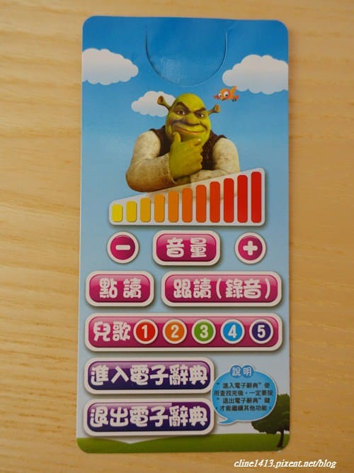▌已結團▌低於市價四折♥Little Star智堡點讀筆♥新品可點讀寶寶動物拼圖+「首團」英文天才史瑞克套書限(全系列大團購)