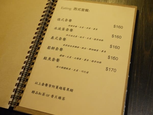 【巷弄美食】絕對要推的~板橋*C/P值超高的可愛小店♥Eating♥